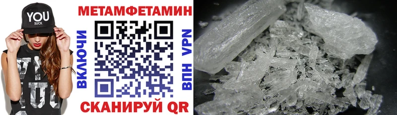 omg как зайти  Туринск  АМФ VHQ  сколько стоит 