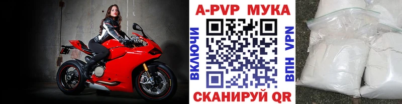 Alfa_PVP VHQ Туринск