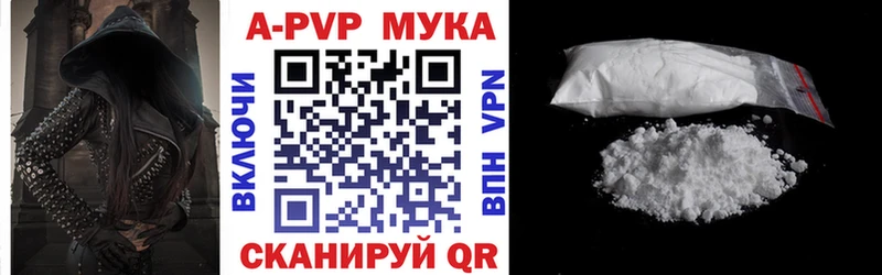 A-PVP СК КРИС  ссылка на мегу онион  Туринск  магазин продажи  
