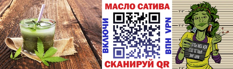 закладки  Туринск  Печенье с ТГК марихуана 