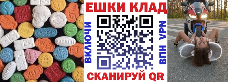 ЭКСТАЗИ Philipp Plein  Туринск 