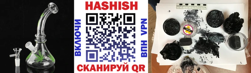 гидра рабочий сайт  Туринск  ГАШ 40% ТГК 