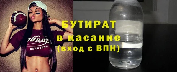 амф Абдулино