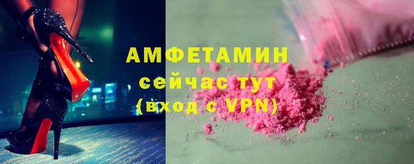 амф Абдулино