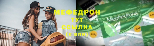 амф Абдулино