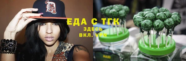 мефедрон VHQ Алзамай