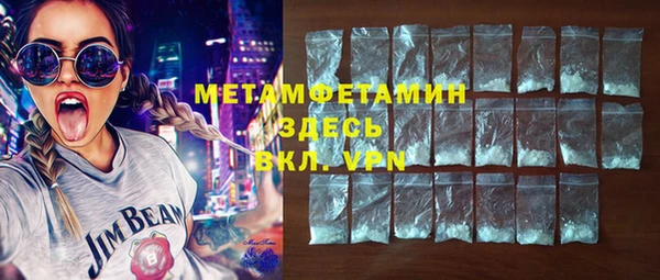 амф Абдулино