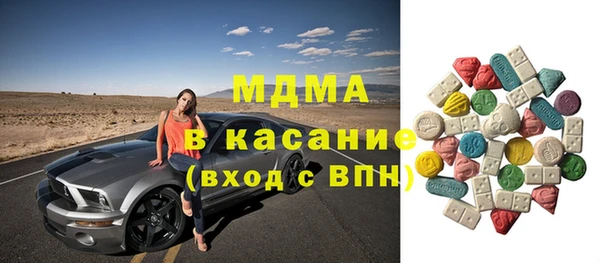 амф Абдулино