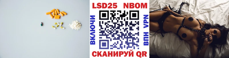 Лсд 25 экстази кислота  Туринск 