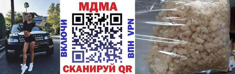 MDMA VHQ Туринск