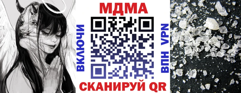 МДМА молли  Туринск 