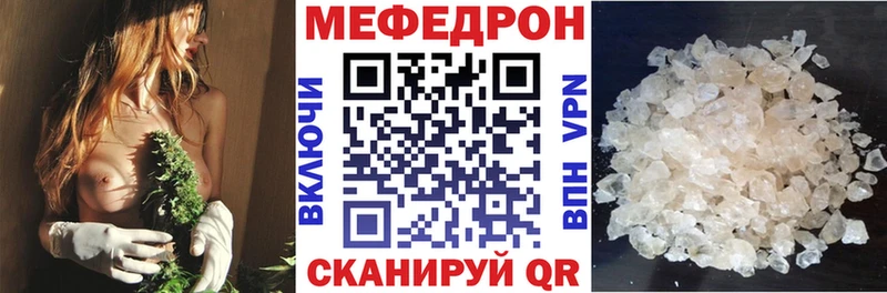 Меф VHQ  Туринск 