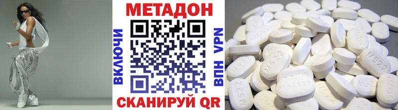 МЕТАДОН VHQ купить наркотики сайты Туринск