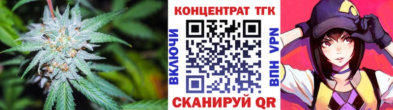 Дистиллят ТГК Wax  купить  сайты  Туринск 